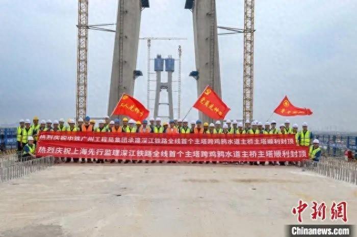深江高铁跨鸡鸦水道主桥首个主塔封顶！47层楼高是如何建成的？  第1张