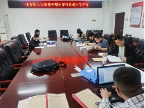 3个乡镇纪委违纪案证据收集不全！案件质量评查咋整改？  第1张