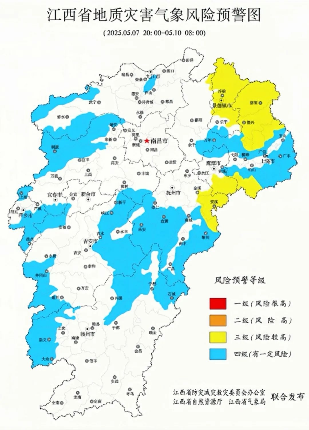 今晚赣北南部、赣中降雨来袭！地质灾害风险高，你准备好了吗？  第3张