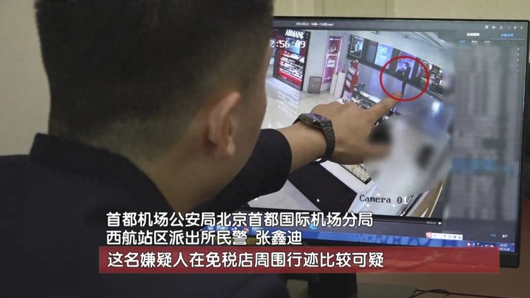 免税店化妆品被盗！警方5小时逐帧排查，嫌疑人究竟是谁？