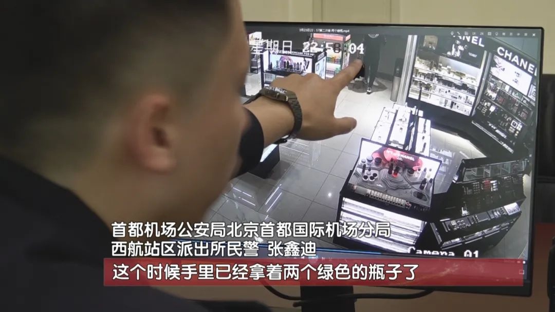免税店化妆品被盗！警方5小时逐帧排查，嫌疑人究竟是谁？  第3张