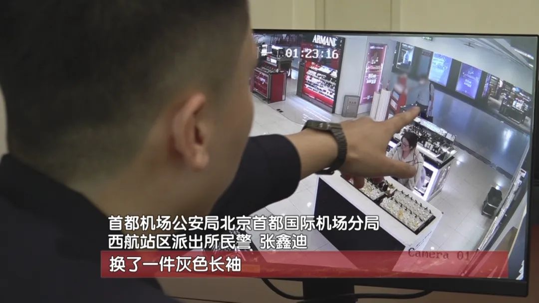 免税店化妆品被盗！警方5小时逐帧排查，嫌疑人究竟是谁？  第5张