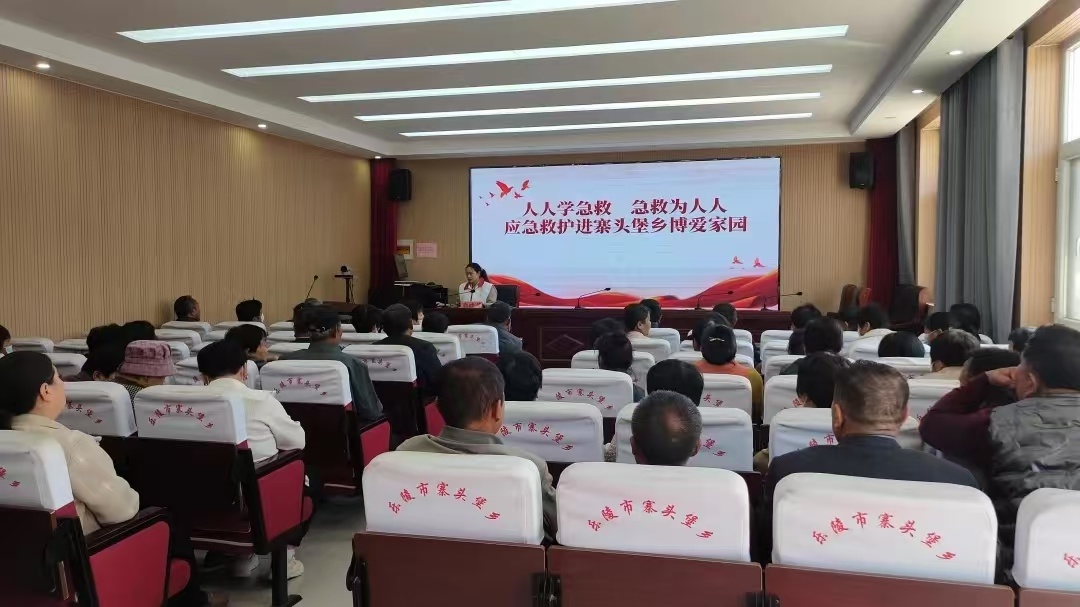 4月乐陵红十字会频繁开展应急救护培训！这是要守护谁的生命？  第5张