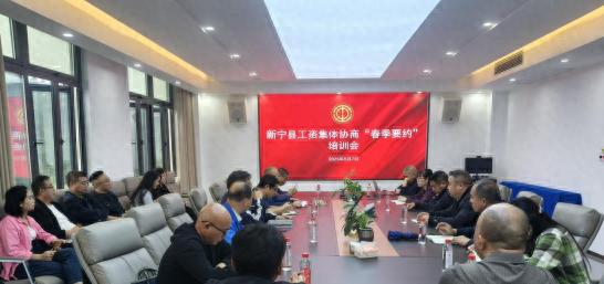 提升企业工会协商能力有多重要？这场培训会给出了答案