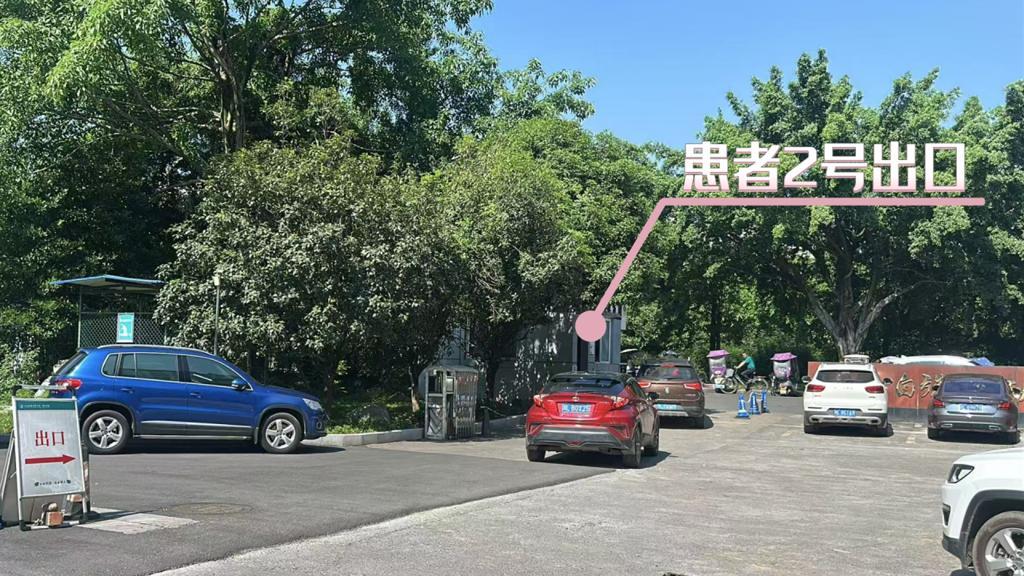 看病停车难成烦心事？峨眉山市中医医院暖心举措破痛点  第4张