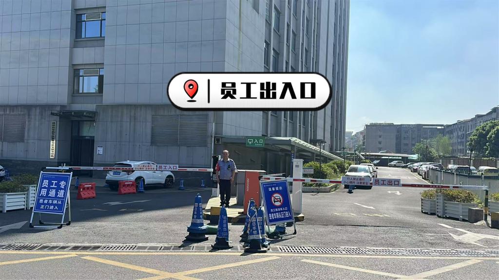 看病停车难成烦心事？峨眉山市中医医院暖心举措破痛点  第5张
