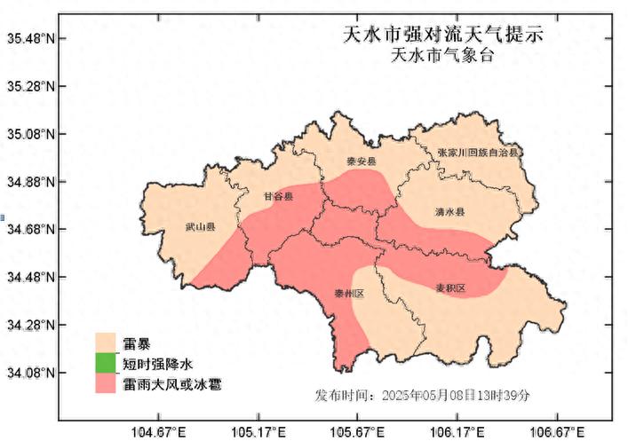天水市发布强对流黄色预警！未来6小时这些地方要遭？快防范