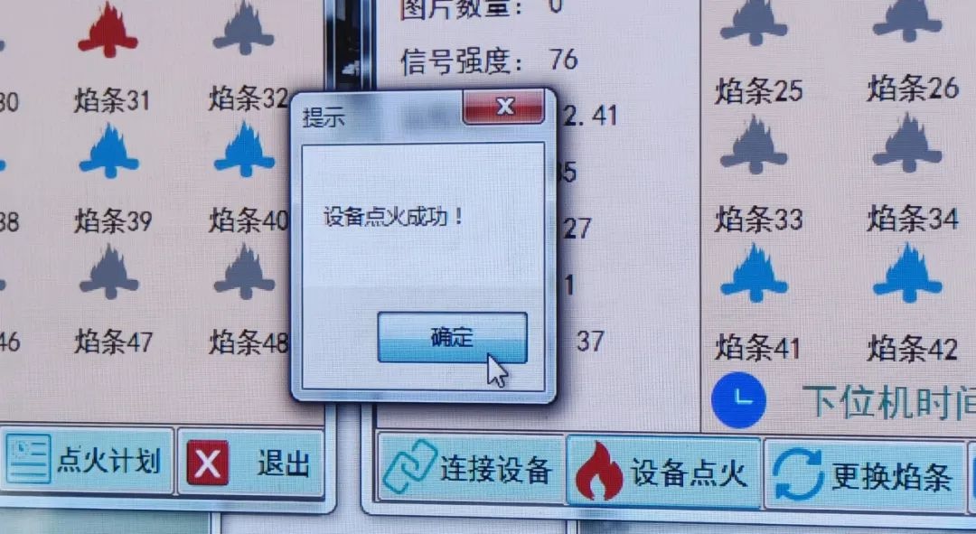 5月8日溧水区人工增雨作业！烟炉增雨你了解多少？  第2张