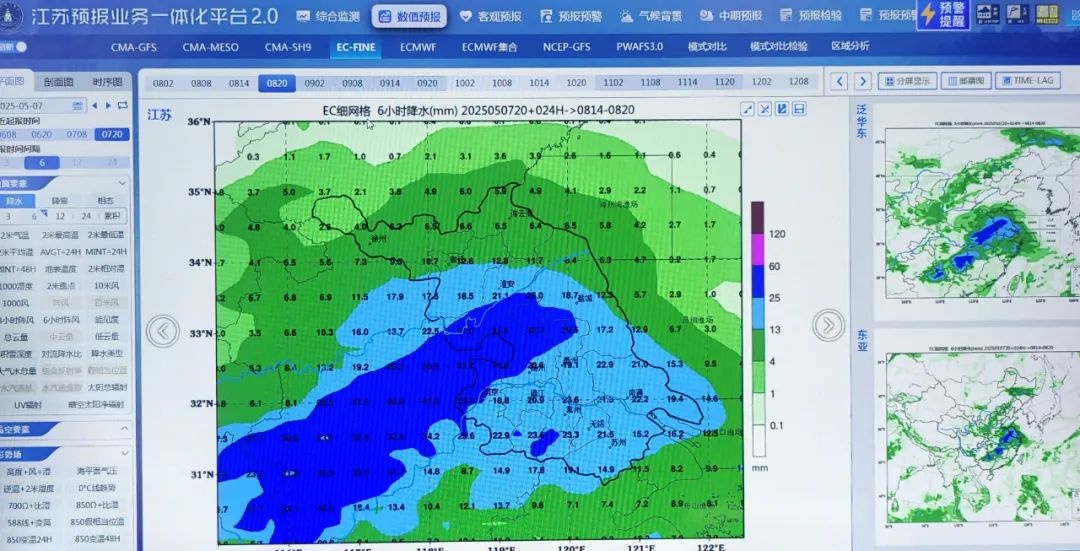 5月8日溧水区人工增雨作业！烟炉增雨你了解多少？  第5张
