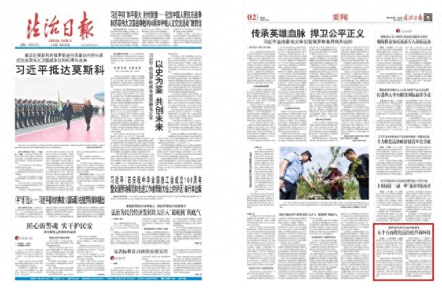 陕西省司法厅出台实施方案！20条举措如何优化法治化营商环境？