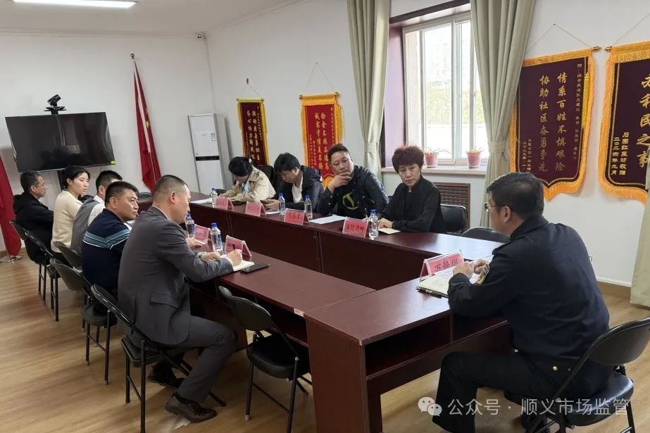 顺义区市场监督管理局多措并举助力企业年报公示？咋做到的  第2张