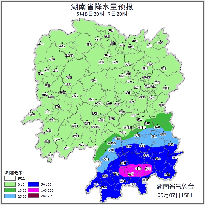 湖南省将现强降雨！部分地区有暴雨、局地大暴雨？赶紧看预警  第3张