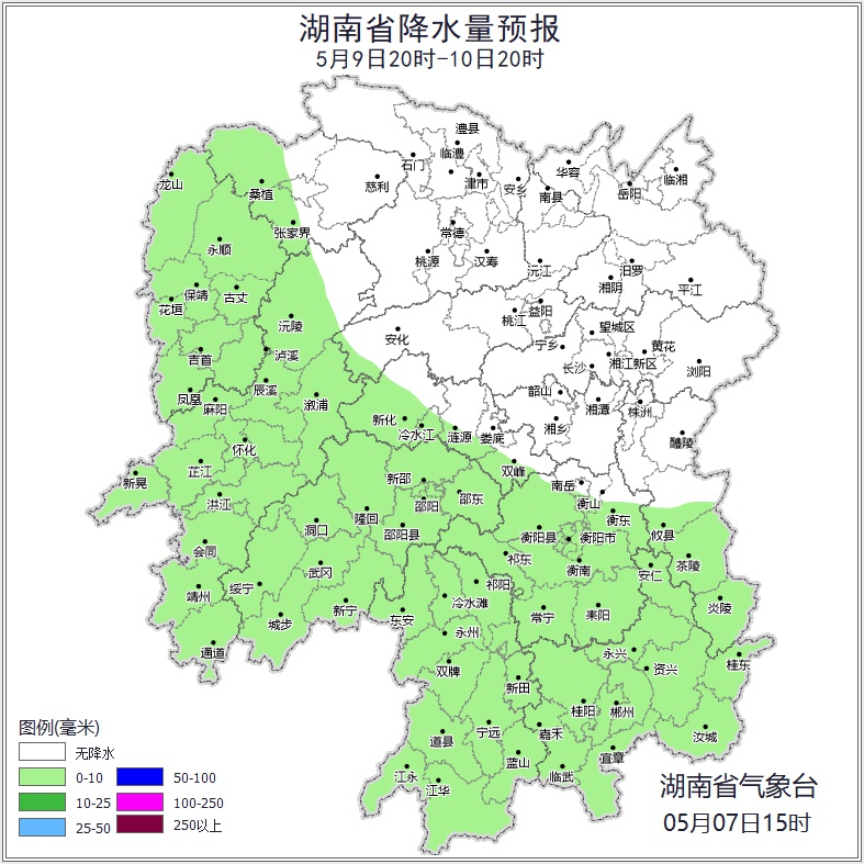 湖南省将现强降雨！部分地区有暴雨、局地大暴雨？赶紧看预警  第4张