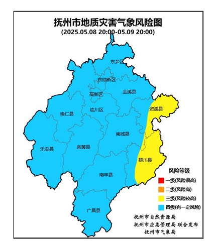 暴雨！大暴雨来袭！群众转移准备工作你做好了吗？