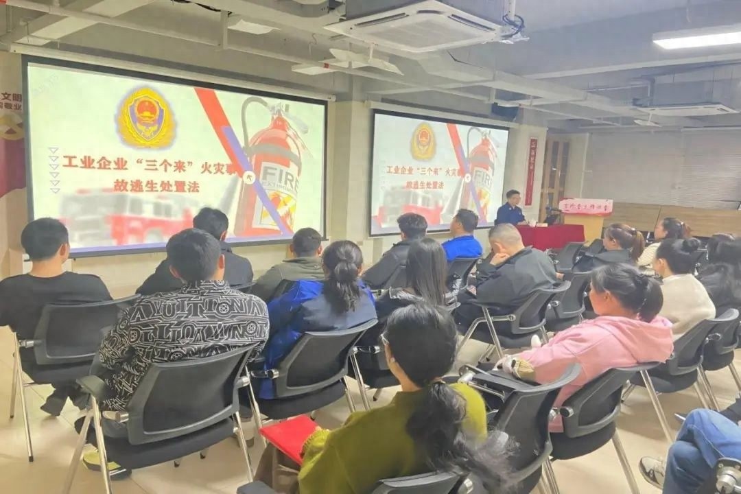 瓯海消防救援大队开展工业企业火场逃生培训？你知道‘三个三’有多关键