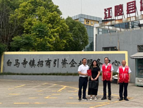 ‘荆小登’神力助企解难题？不动产登记跨域联办立大功
