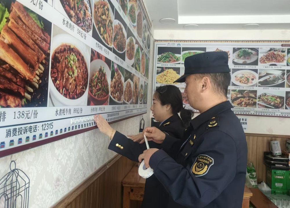 阿坝州市场监管局开展专项行动！野生动植物非法交易能被杜绝吗？  第2张