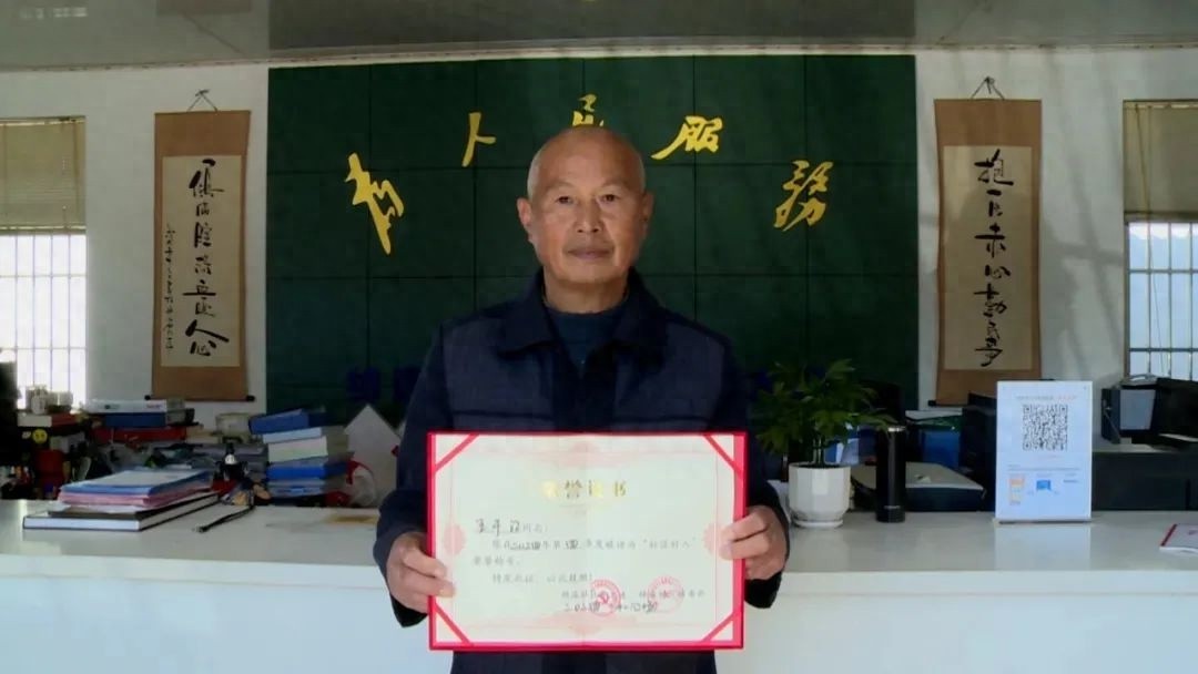 2024年度全省见义勇为弘扬正气奖候选名单公示！你有啥看法？