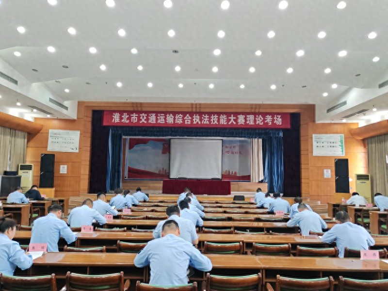 淮北交通执法技能大赛，理论与实战双管齐下？能否打造过硬队伍