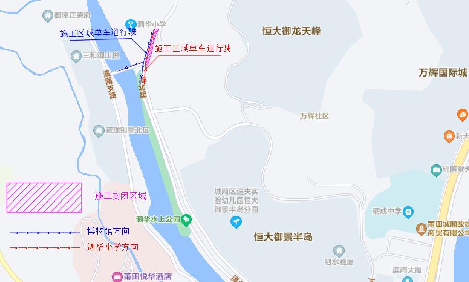 2025 年 5 月 10 日至 12 31 日！莆田市城常路、溪北路要占道施工？交通管制详情速看  第2张