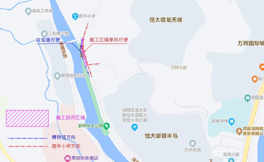 2025 年 5 月 10 日至 12 31 日！莆田市城常路、溪北路要占道施工？交通管制详情速看  第3张