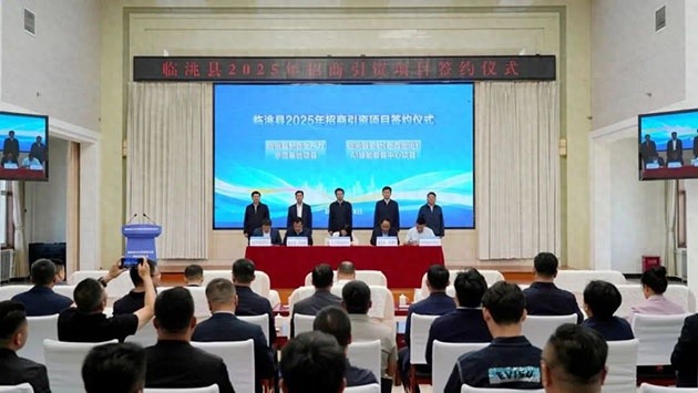 五月初夏洮水滨胜友如云！99.46亿元 30 个重点项目成功签约？