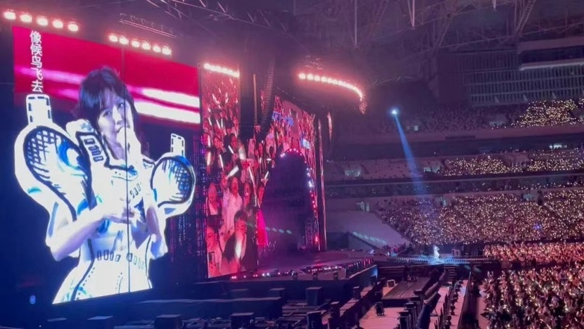 上海演唱会舞台每周上新！顶流云集，营业性演出数据创新高？  第4张