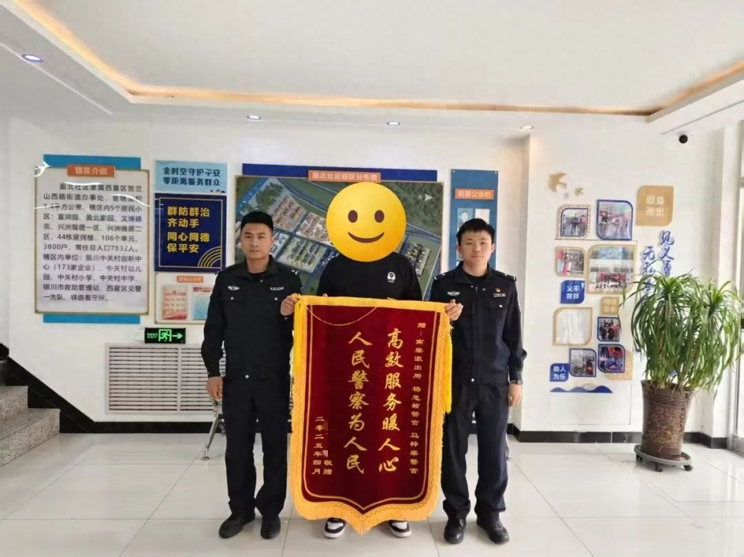 网络不当言论引纠纷？民警快速高效化解，太牛了