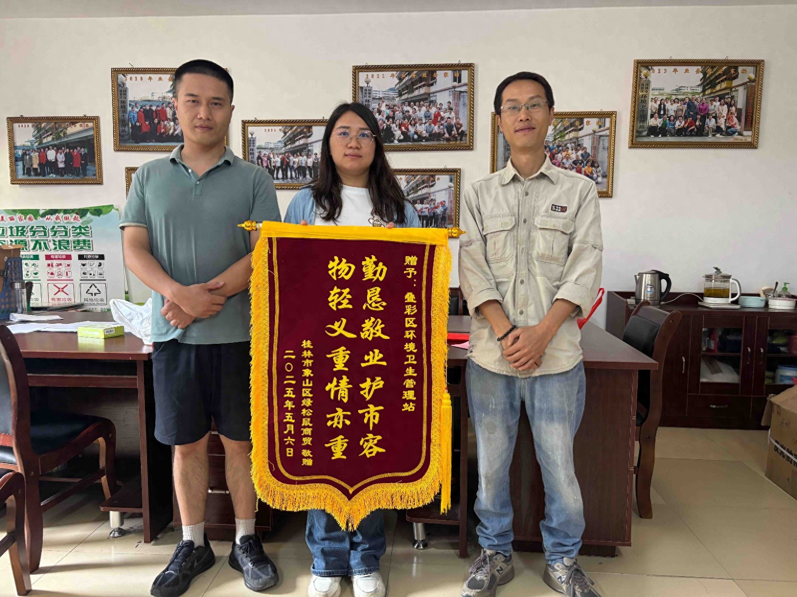 拾金不昧暖人心！5月6日商行赠锦旗，背后故事你知道吗？