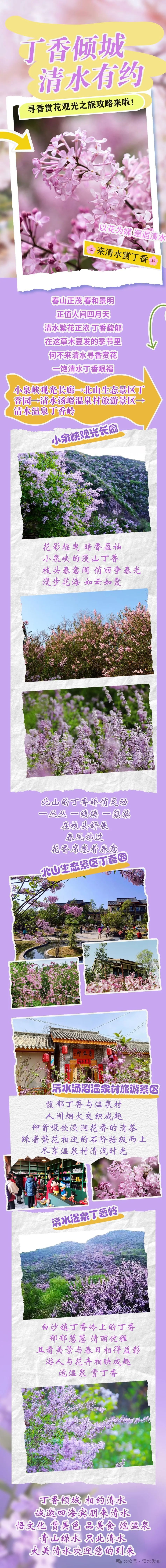 强对流黄色预警！天水市大部将现强对流天气，这些地区要注意？  第3张