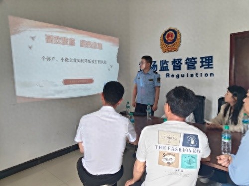 职业打假人猖獗？贵溪市这场培训会如何破解企业难题