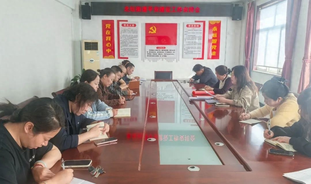 北坛街道三个聚焦推进平安建设，群众幸福指数能提升多少？