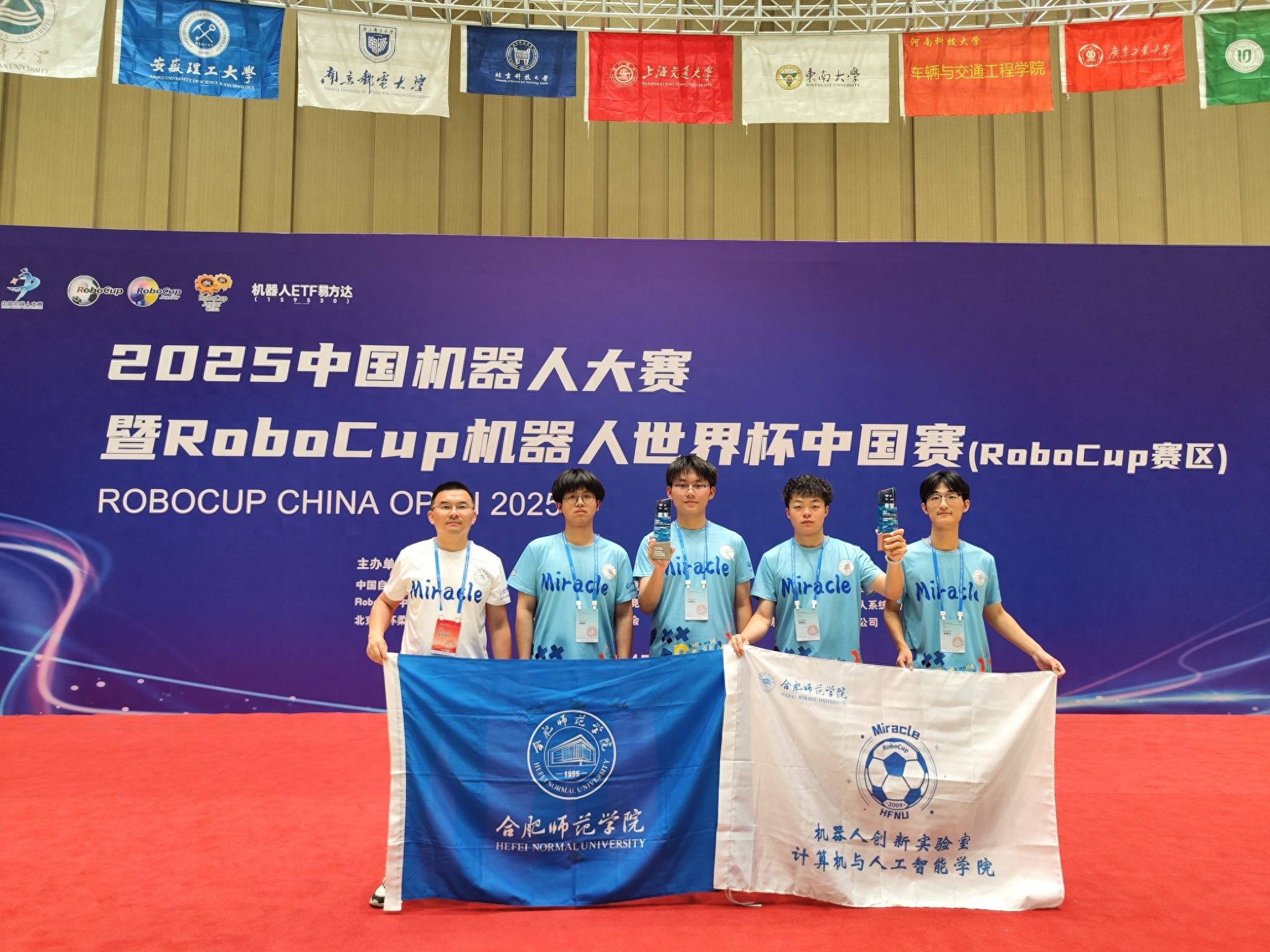合肥师范学院团队在RoboCup中国赛获佳绩？快听参赛历程揭秘