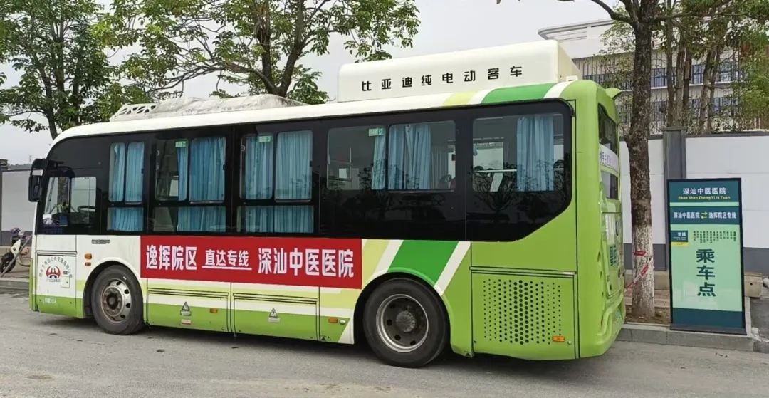2025年5月8日起！广州中医药大学第一附属医院深汕医院新增公交专线？  第3张