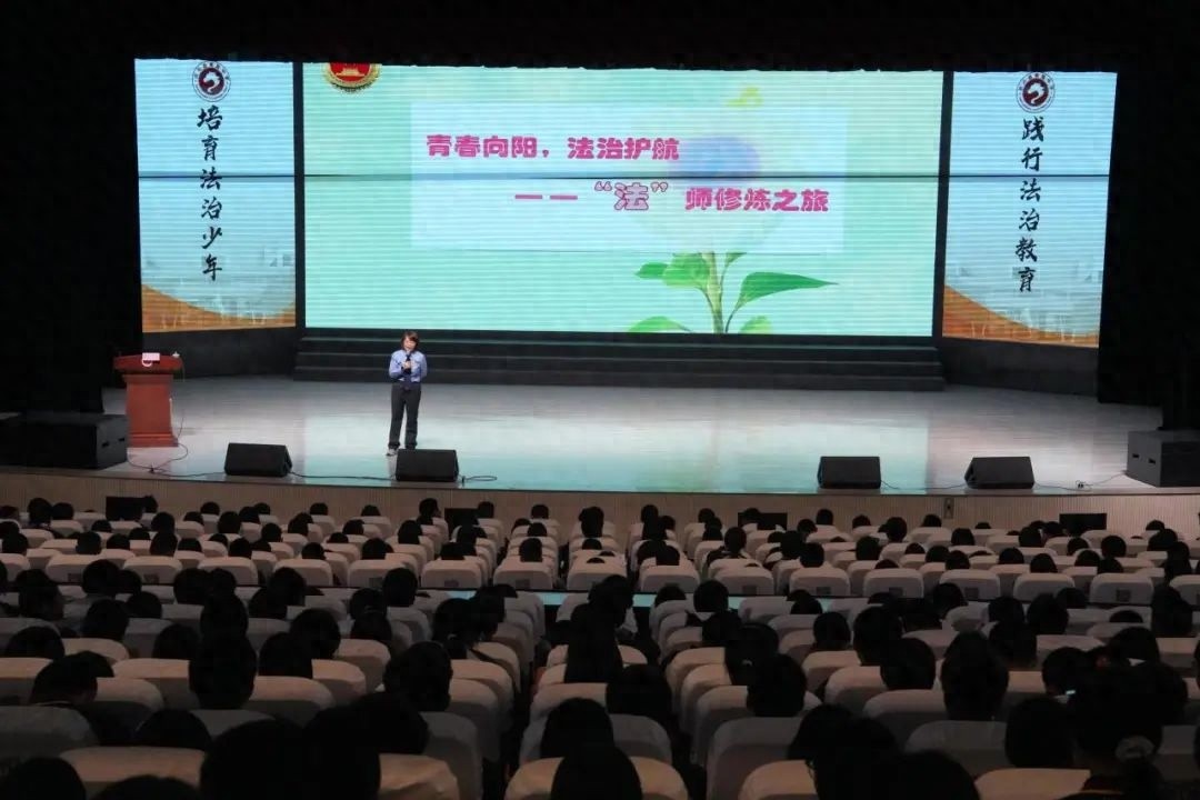 5月8日！省检察院走进菊隆中学，给500余名师生带来啥法治宣讲？