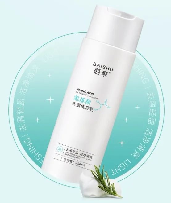 2024 年这 10 批次化妆品竟含禁用原料，你中招了吗？  第2张