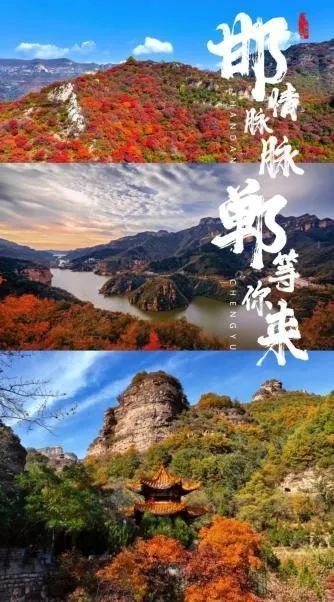 春运期间邯郸增开北京方向车次，古都邀你过大年！你准备好了吗？  第2张