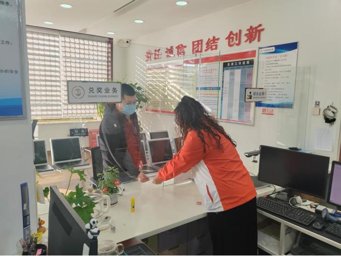 体彩中心新政策：一站式服务，跑一趟就搞定！你还在等什么？  第3张