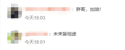 南京胖哥邱绍春：从见义勇为到守护新生，他的故事为何感动无数人？  第1张