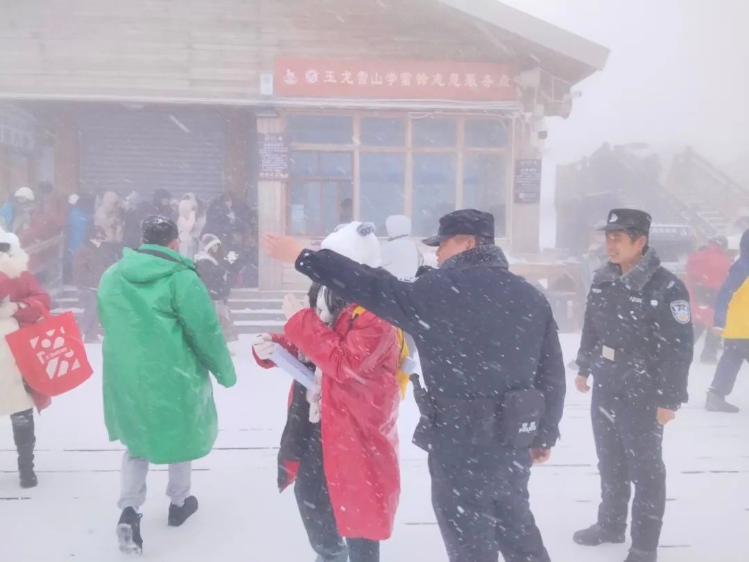 玉龙雪山惊现神秘警色！他们如何在暴雪中守护游客安全？  第2张