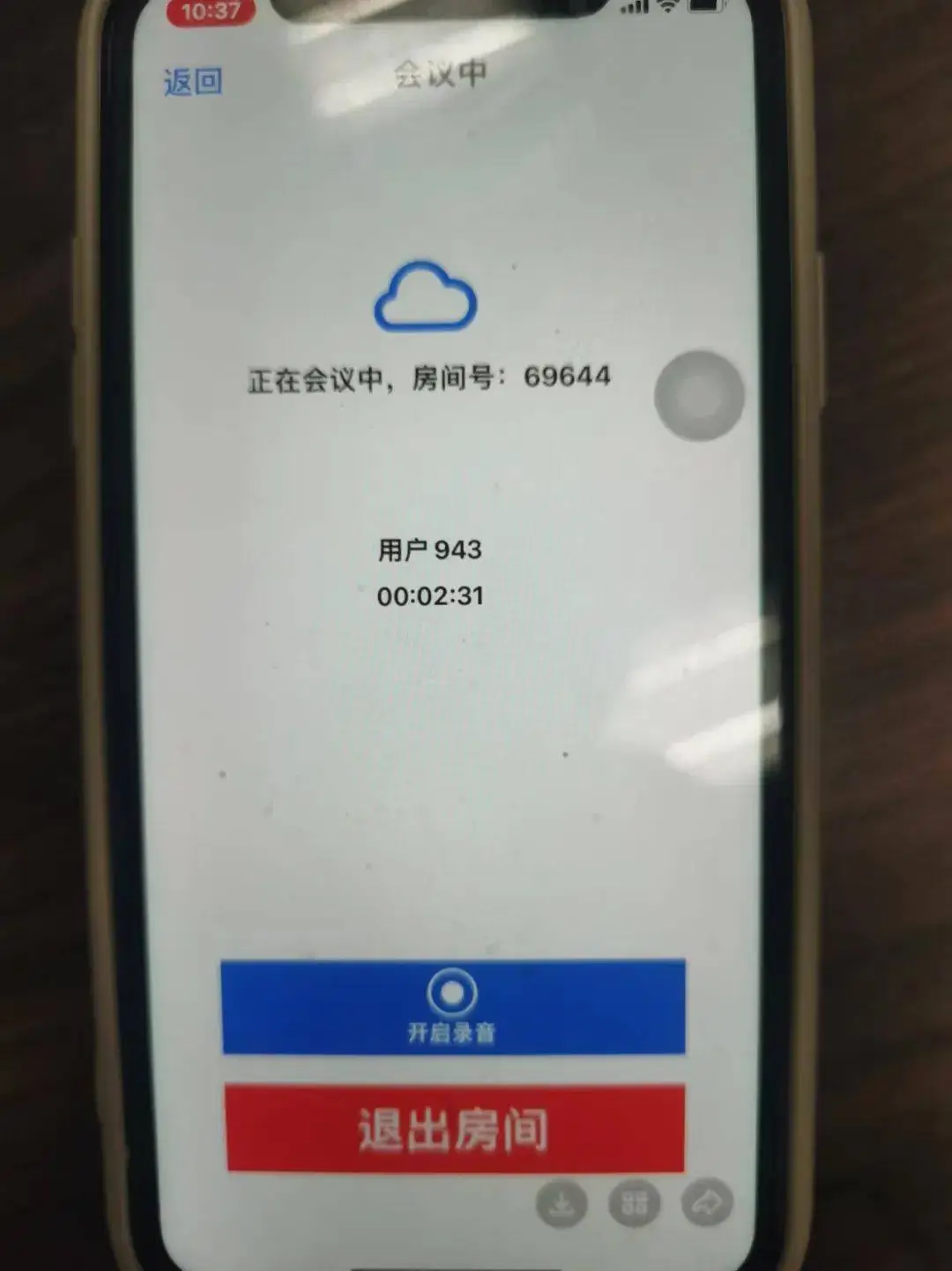 1400万差点没了！朱阿姨遭遇电信诈骗，民警如何与时间赛跑成功挽损？  第3张