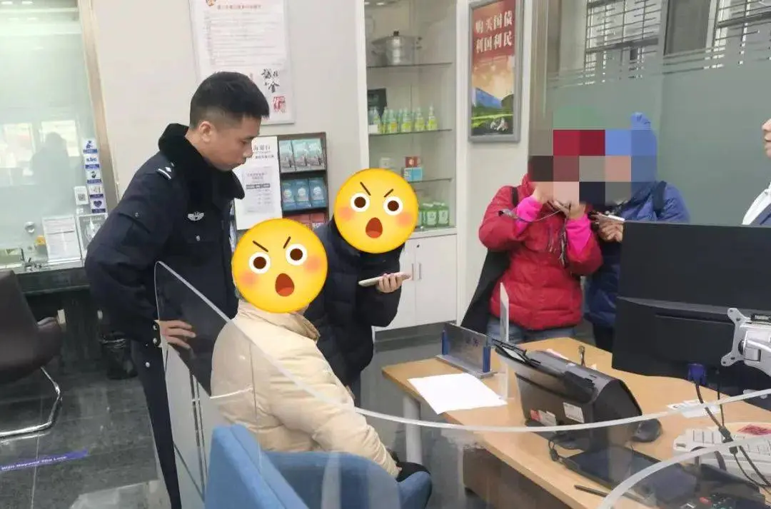 1400万差点没了！朱阿姨遭遇电信诈骗，民警如何与时间赛跑成功挽损？  第5张