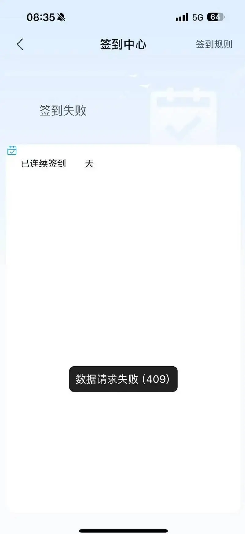 比亚迪车主注意！今早App集体失灵，你的车还能开吗？  第1张