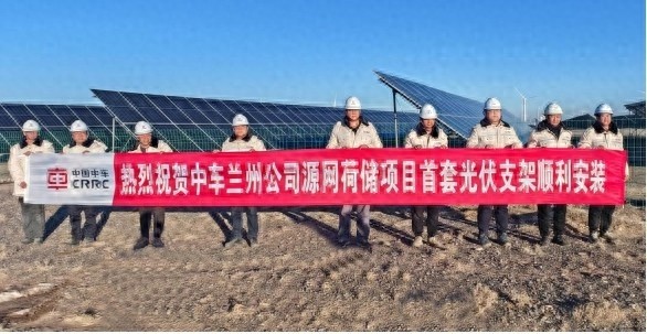 中车兰州公司光伏支架安装成功！青海海西州大柴旦项目为何成为新能源产业新标杆？