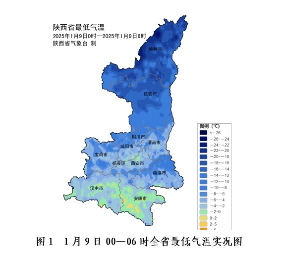陕西天气大变脸！今日起多地降雪，阵风7级以上，你准备好了吗？  第2张