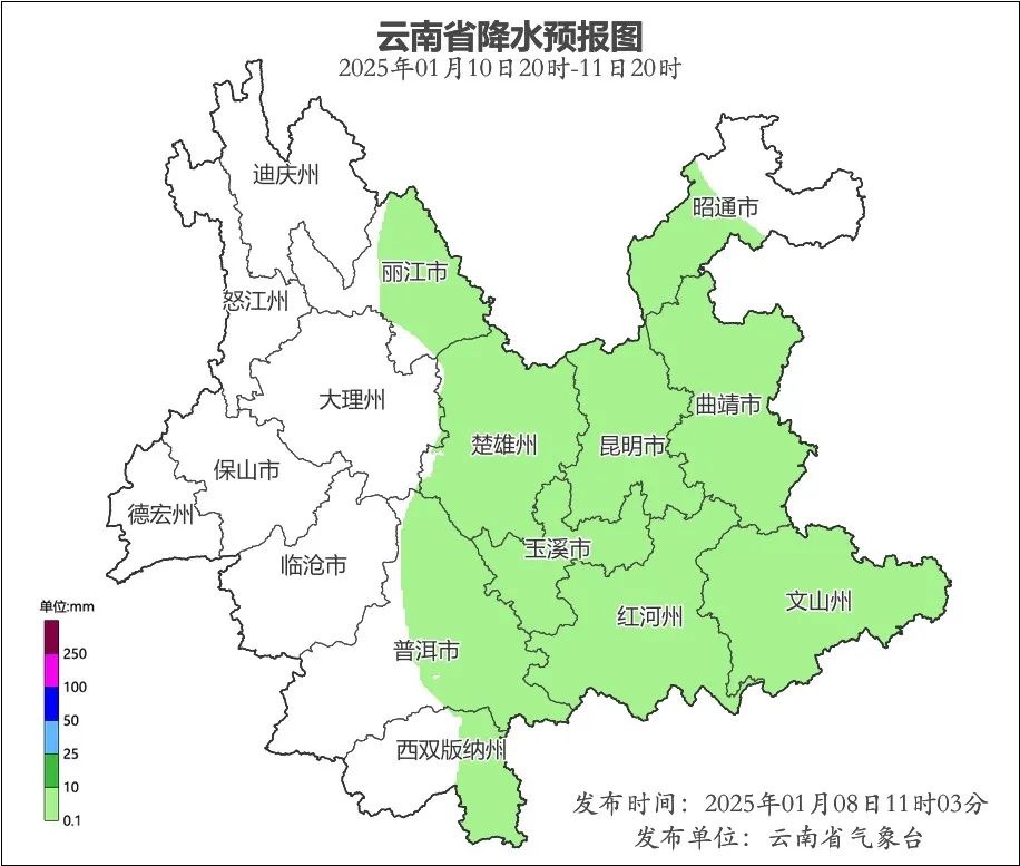 昆明即将迎来大降温！8日至11日气温骤降10℃，你准备好了吗？  第4张