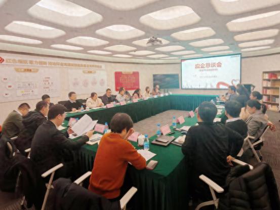 园区安全技术服务机构如何应对新规？这场恳谈会给出了答案  第1张