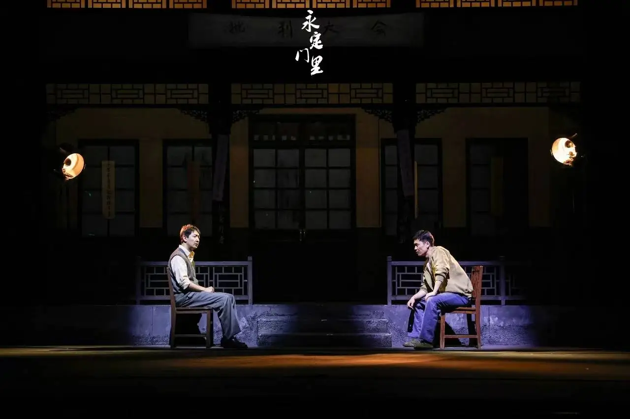 北京人艺2024年演出509场创历史新高！观众热情不减，戏剧市场未来可期？  第9张