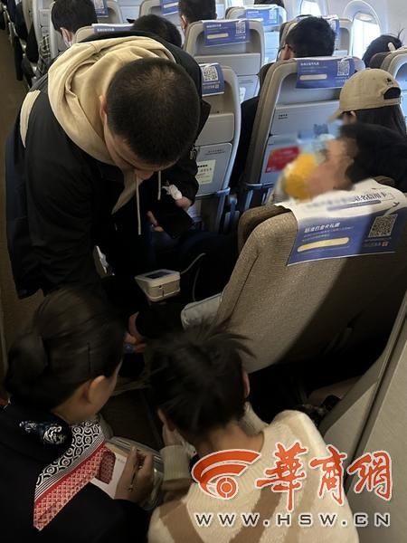 万米高空突发急症！东航MU2162航班上演生死救援，他们如何化险为夷？  第2张