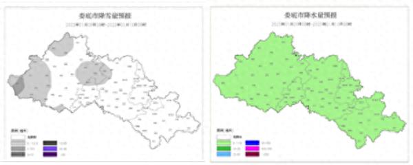 高寒山区突降大雪，气温骤降至-2℃！你准备好迎接寒冬了吗？  第1张